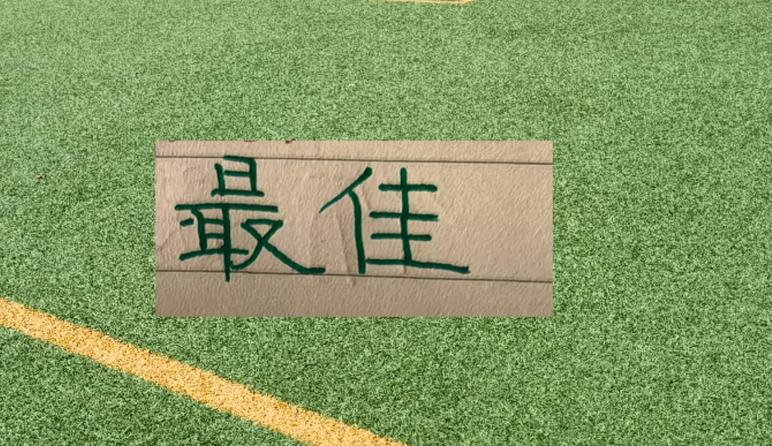 世界杯客户端升级-就差卫冕冠军！官宣第11轮最佳球员评选